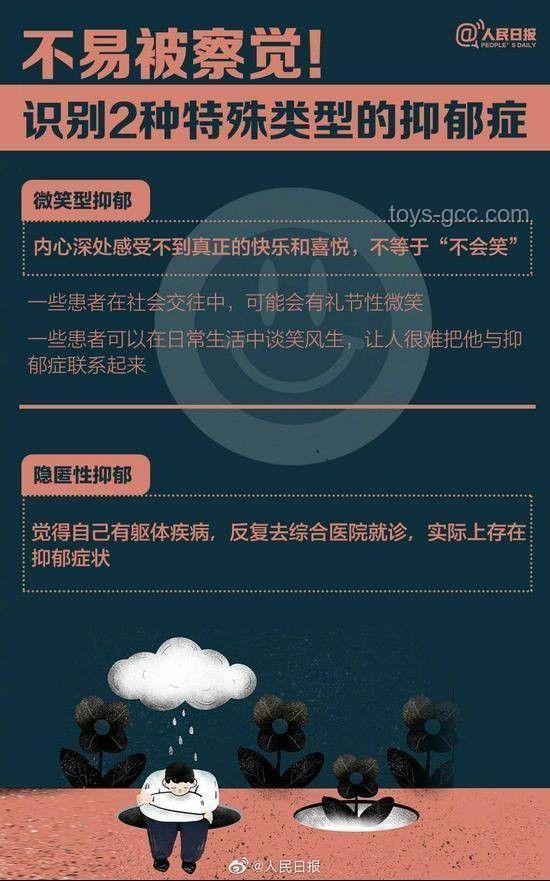 **抑郁症少年的心声：为何“站在一起”至关重要？**